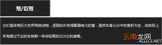 《黑暗之魂3》杂兵数据一览 守墓人