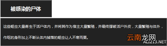 《黑暗之魂3》杂兵数据一览 守墓人