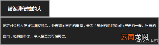 《黑暗之魂3》杂兵数据一览 守墓人