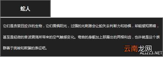 《黑暗之魂3》杂兵数据一览 守墓人
