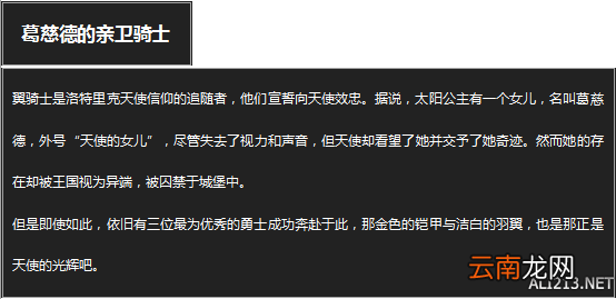 《黑暗之魂3》杂兵数据一览 守墓人