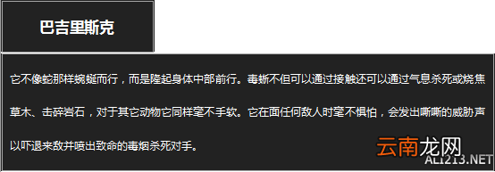 《黑暗之魂3》杂兵数据一览 守墓人