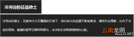 《黑暗之魂3》杂兵数据一览 守墓人