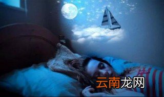 梦到迷路了是什么征兆 梦到迷路了暗示什么