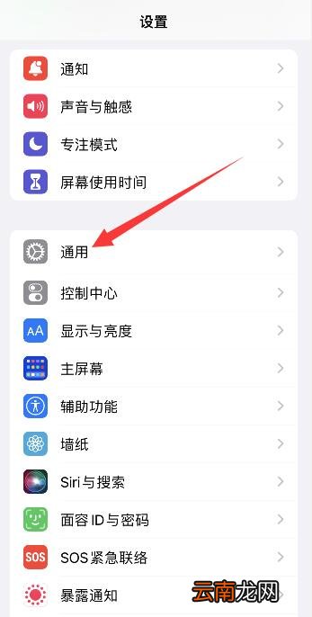 iPhone手机慢动作一直闪