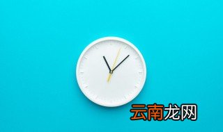 闹钟放家里什么位置，闹钟挂在家里什么位置