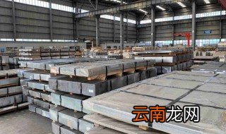 热轧板是什么材料 热轧板是什么材质