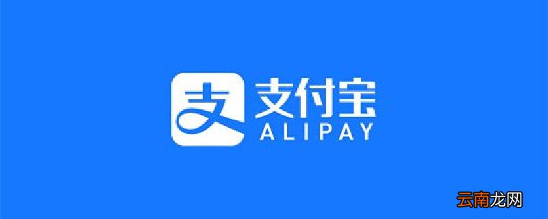 个人支付宝收款码怎么收花呗的钱