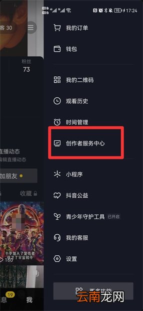 抖加的钱怎么退回来