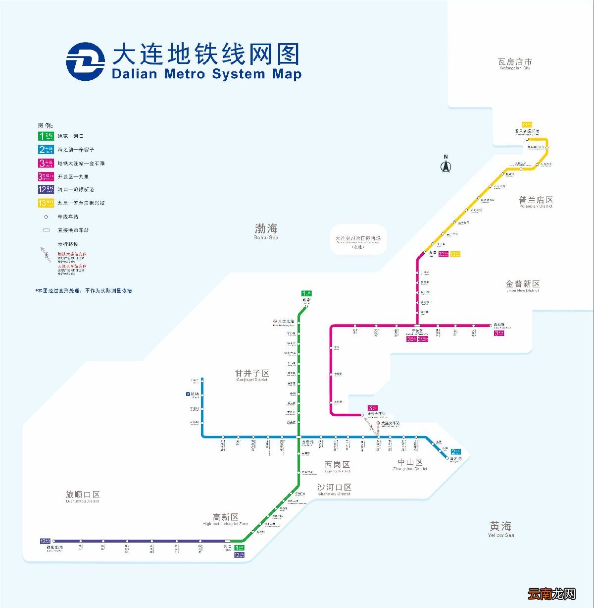 2022年春节假期大连地铁运营首末时间表
