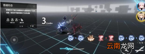 战双帕弥什冰露连招怎么用 战双帕弥什冰露连招推荐