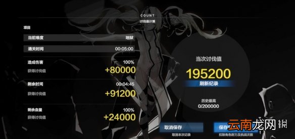 战双帕弥什鸦羽囚笼战区打法 战双帕弥什鸦羽囚笼战区怎么打