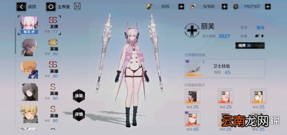 战双帕弥什鸦羽囚笼战区打法 战双帕弥什鸦羽囚笼战区怎么打