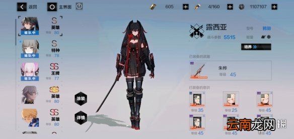 战双帕弥什鸦羽囚笼战区打法 战双帕弥什鸦羽囚笼战区怎么打