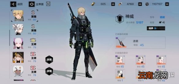 战双帕弥什鸦羽囚笼战区打法 战双帕弥什鸦羽囚笼战区怎么打