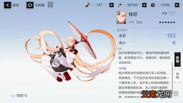 战双帕弥什物理队怎么组 战双帕弥什物理队阵容一览