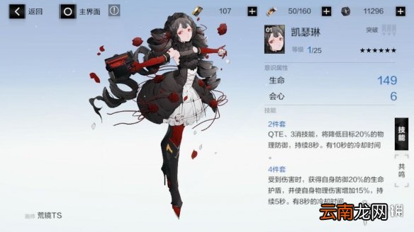 战双帕弥什物理队怎么组 战双帕弥什物理队阵容一览