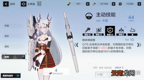 战双帕弥什物理队怎么组 战双帕弥什物理队阵容一览