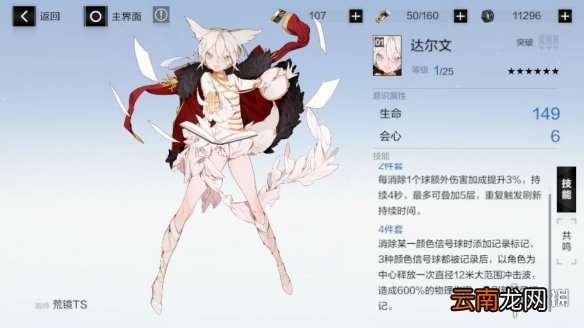 战双帕弥什物理队怎么组 战双帕弥什物理队阵容一览