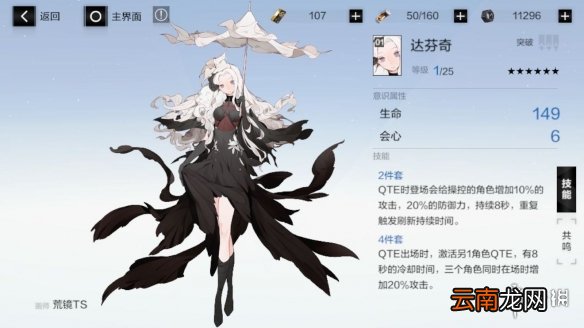 战双帕弥什物理队怎么组 战双帕弥什物理队阵容一览