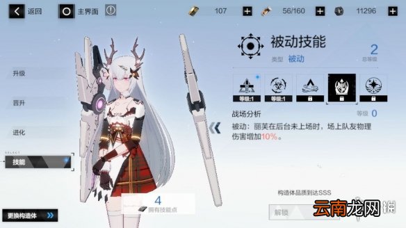 战双帕弥什物理队怎么组 战双帕弥什物理队阵容一览