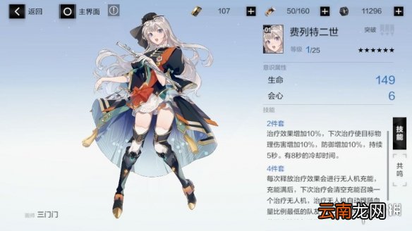 战双帕弥什物理队怎么组 战双帕弥什物理队阵容一览