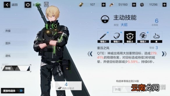 战双帕弥什物理队怎么组 战双帕弥什物理队阵容一览