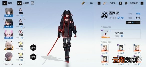 战双帕弥什鸦羽列阵怎么打 战双帕弥什鸦羽列阵玩法攻略