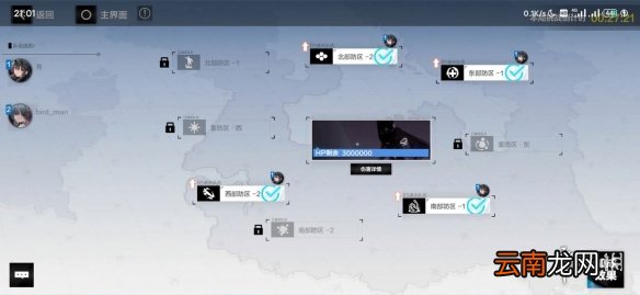 战双帕弥什鸦羽列阵怎么打 战双帕弥什鸦羽列阵玩法攻略