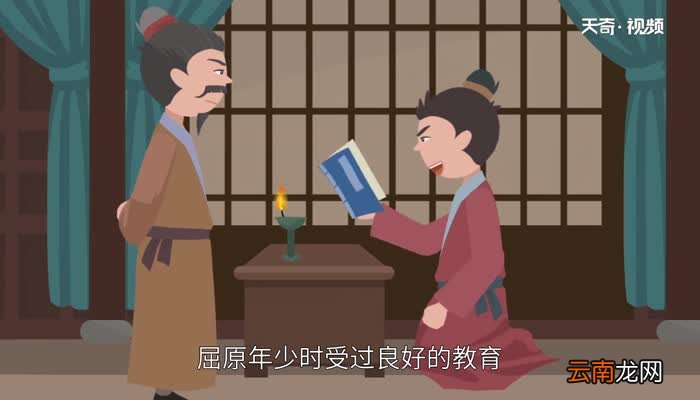 楚国辞赋家谁是我国第一位伟大的爱国主义诗人 我国第一位伟大的爱国主义诗人是谁