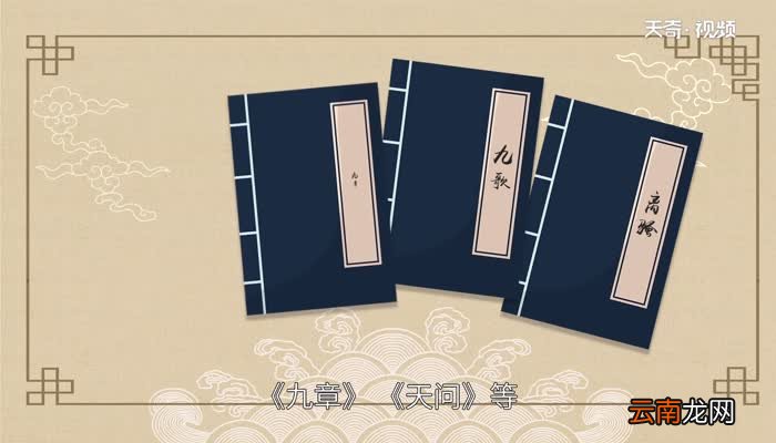 楚国辞赋家谁是我国第一位伟大的爱国主义诗人 我国第一位伟大的爱国主义诗人是谁