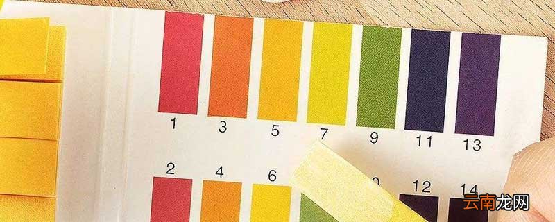 ph值多少是酸性 ph多少是酸性