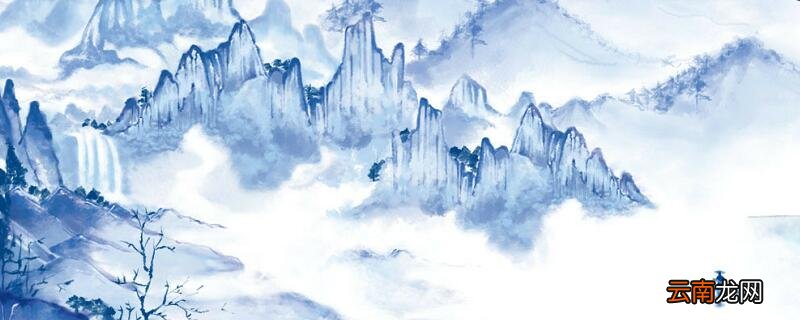 山川异域风月同天是什么意思 山川异域风月同天怎么解释