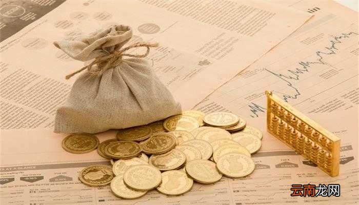 电汇多久到账 电汇到账要多久