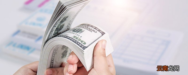 电汇多久到账 电汇到账要多久