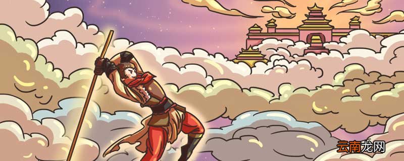 孙悟空的师傅是谁 孙悟空的师傅