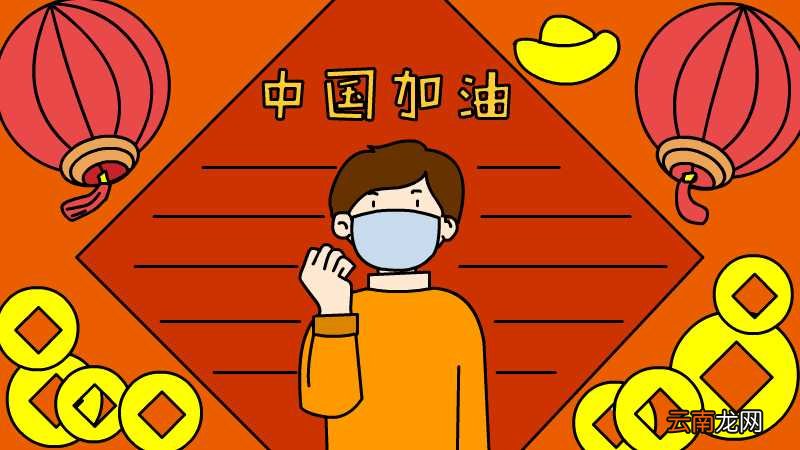 中国加油手抄报步骤