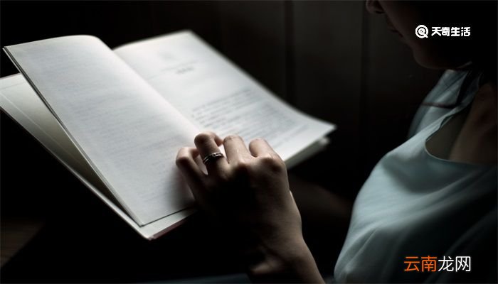 学如逆水行舟的下一句 学如逆水行舟的下一句是什么