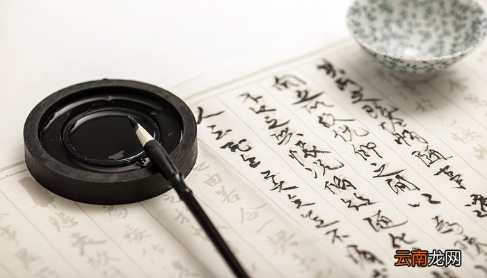 书断王羲之文言文翻译 书断王羲之文言文注释