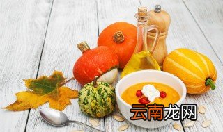 山药南瓜羹的做法 山药南瓜羹怎样做法