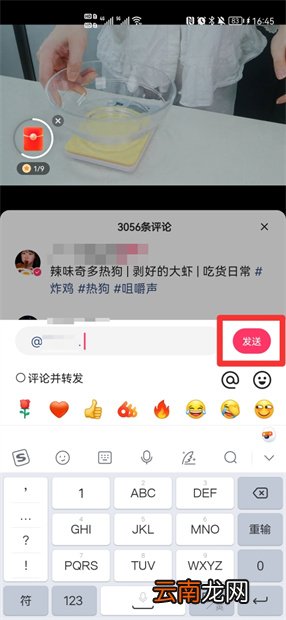 快手艾特最近联系人怎么彻底处理