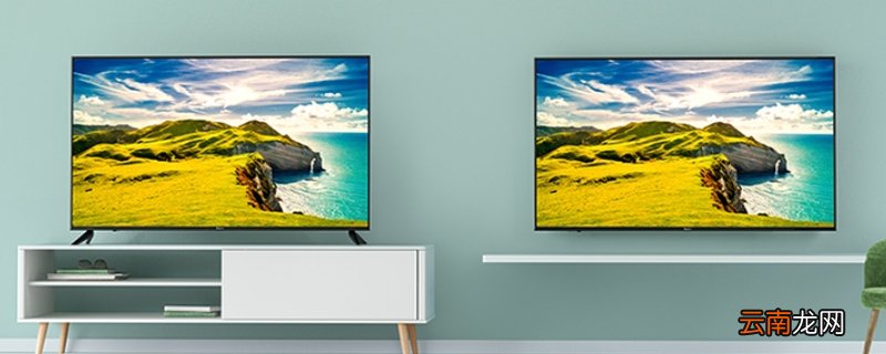 55寸电视尺寸长宽高多少