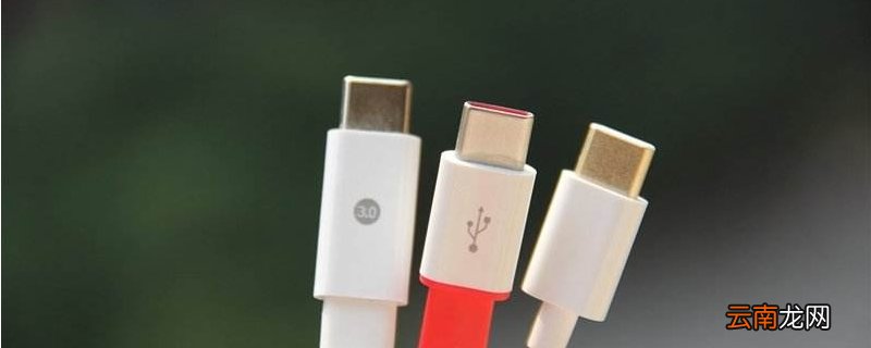 type c接口是谁发明的