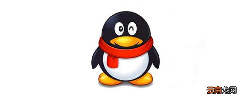 黄钻如何设置隐身访问