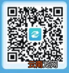 附入口 长沙灵活社保线上参保登记办理流程