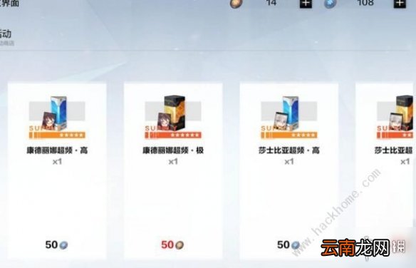 战双帕弥什超频共振有什么用 战双帕弥什超频共振作用介绍