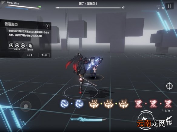 战双帕弥什冰露如何打出持续爆发 战双帕弥什冰露持续爆发打法详解