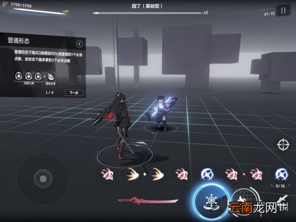 战双帕弥什冰露如何打出持续爆发 战双帕弥什冰露持续爆发打法详解