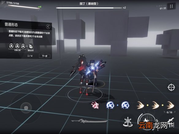 战双帕弥什冰露如何打出持续爆发 战双帕弥什冰露持续爆发打法详解