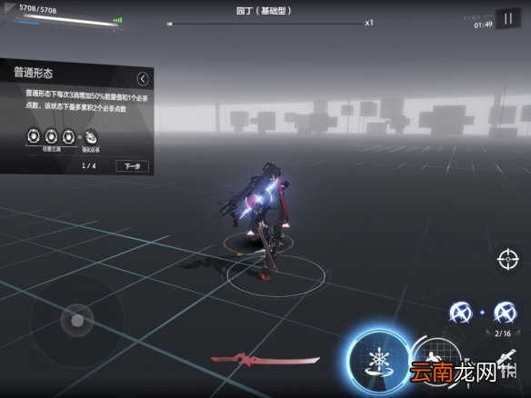 战双帕弥什冰露如何打出持续爆发 战双帕弥什冰露持续爆发打法详解